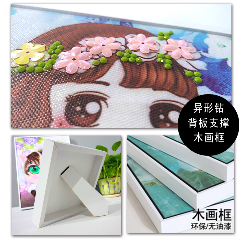 小小畫花花姑娘系列（1025-1028）