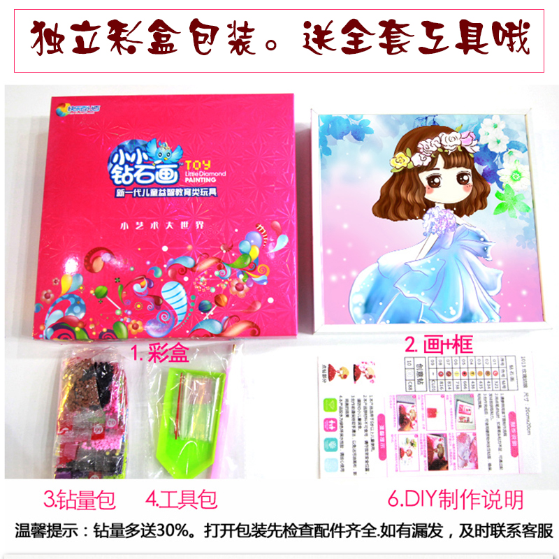 小小畫花花姑娘系列（1025-1028）