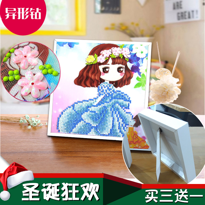 小小畫花花姑娘系列（1025-1028）